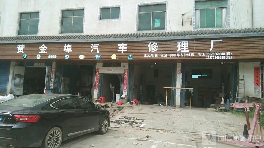 余干縣汽車維修服務全指南 從經營業務到生活服務的貼心護航